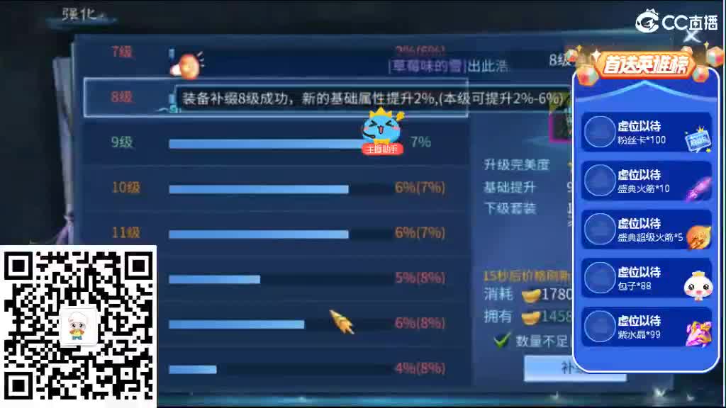 专业强化补缀接洗宝宝开性格 第7段