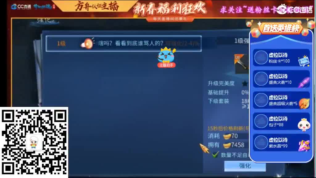 专业强化补缀接洗宝宝开性格 第9段