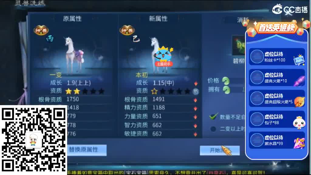 专业强化补缀接洗宝宝开性格 第10段