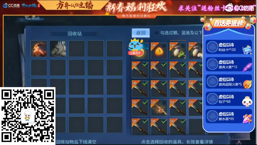 专业强化补缀接洗宝宝开性格 第12段