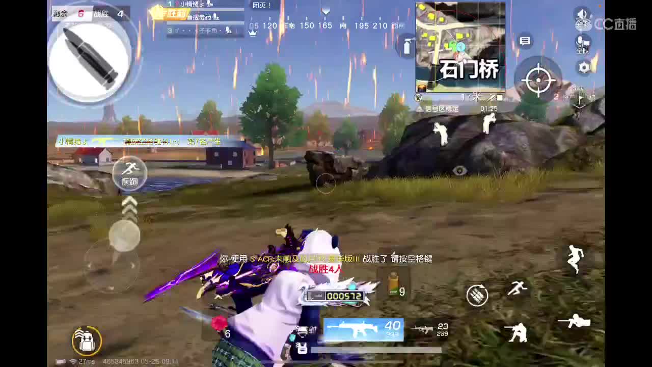 无心也累了的直播间 第3段