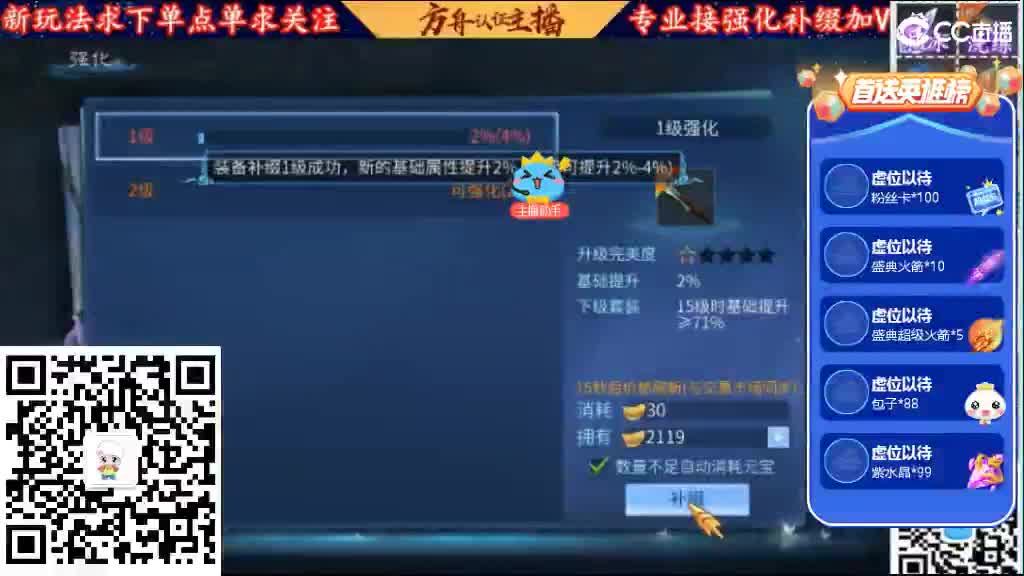专业强化补缀接洗宝宝开性格 第1段