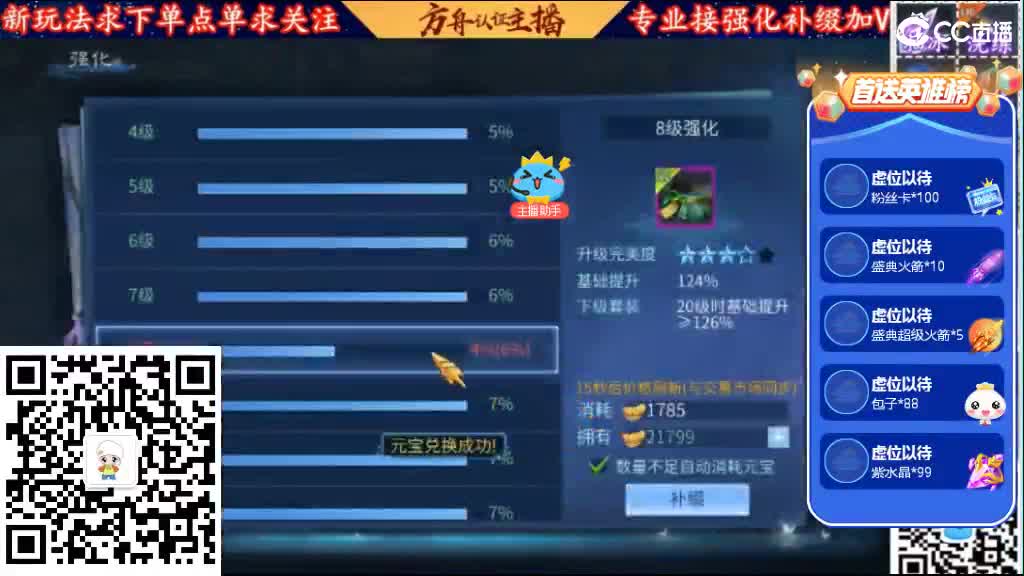 专业强化补缀接洗宝宝开性格 第2段