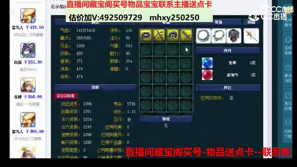 【主播点评】天兵