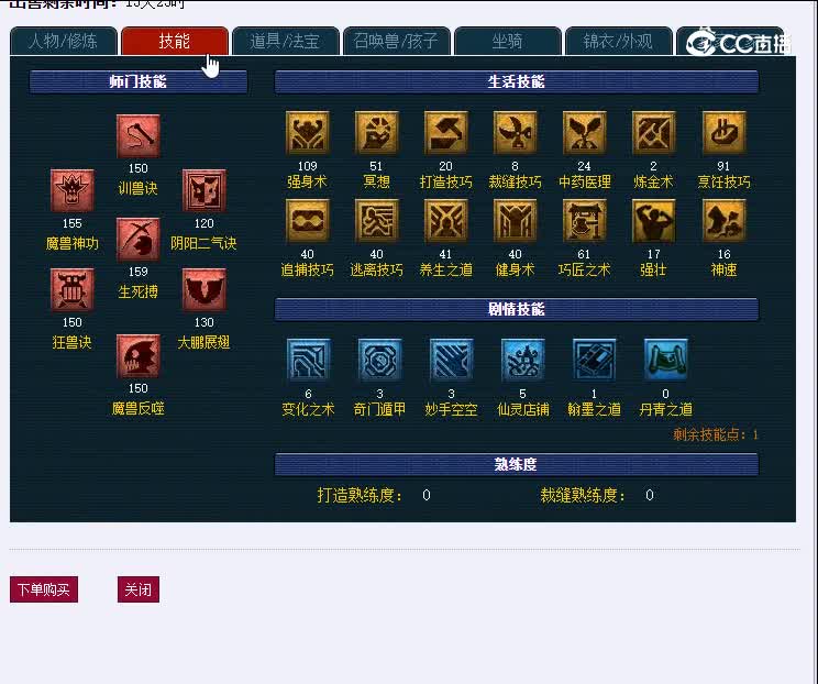 狮驼岭159青花瓷