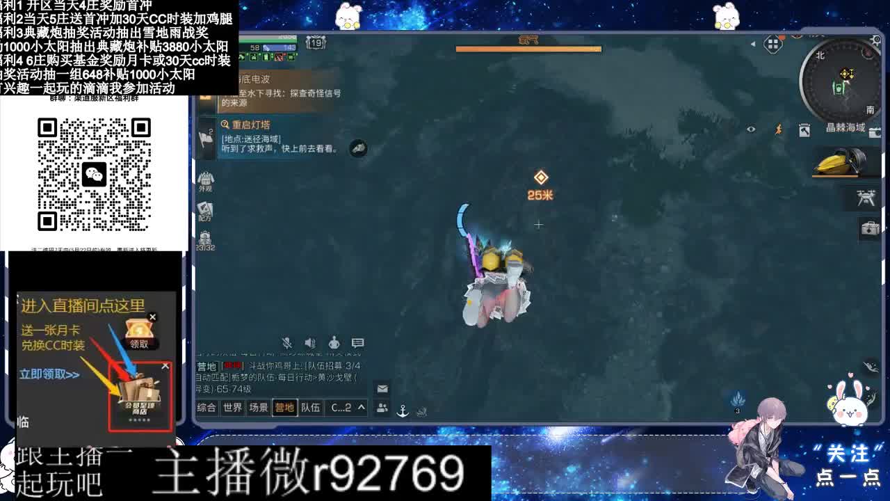 永久CC30兑换鸡腿30天CC 第4段