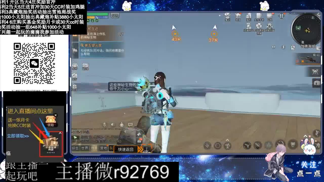 永久CC30兑换鸡腿30天CC 第5段