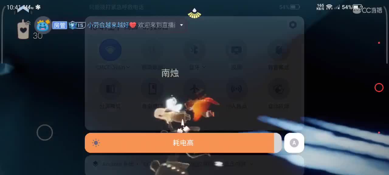 悠闲光遇时间 第1段