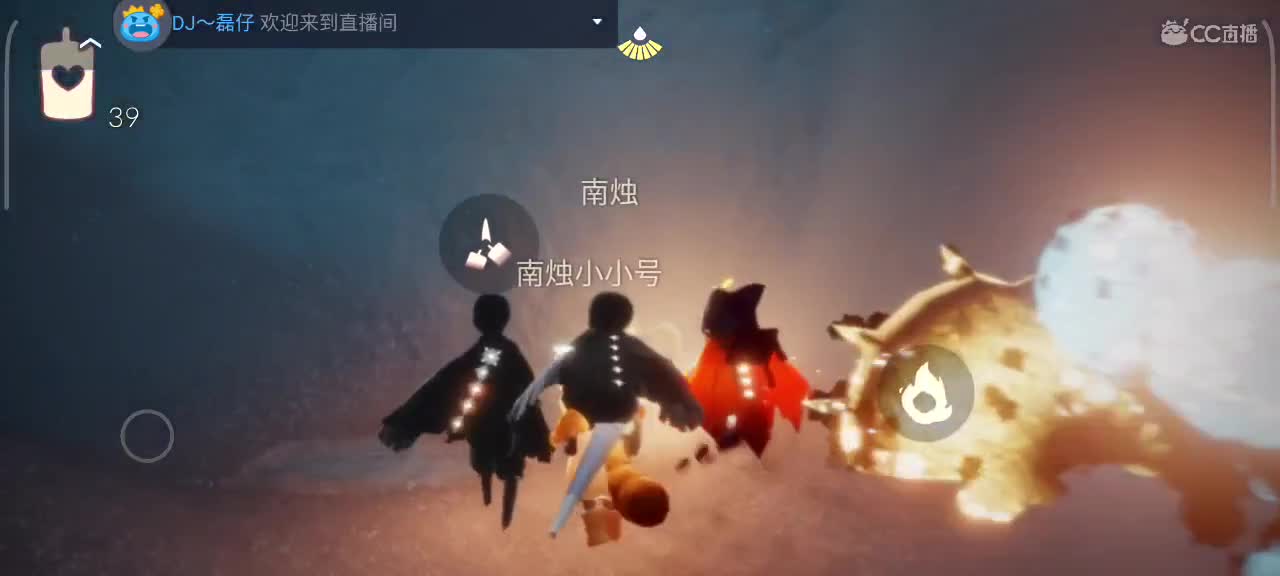 悠闲光遇时间 第2段