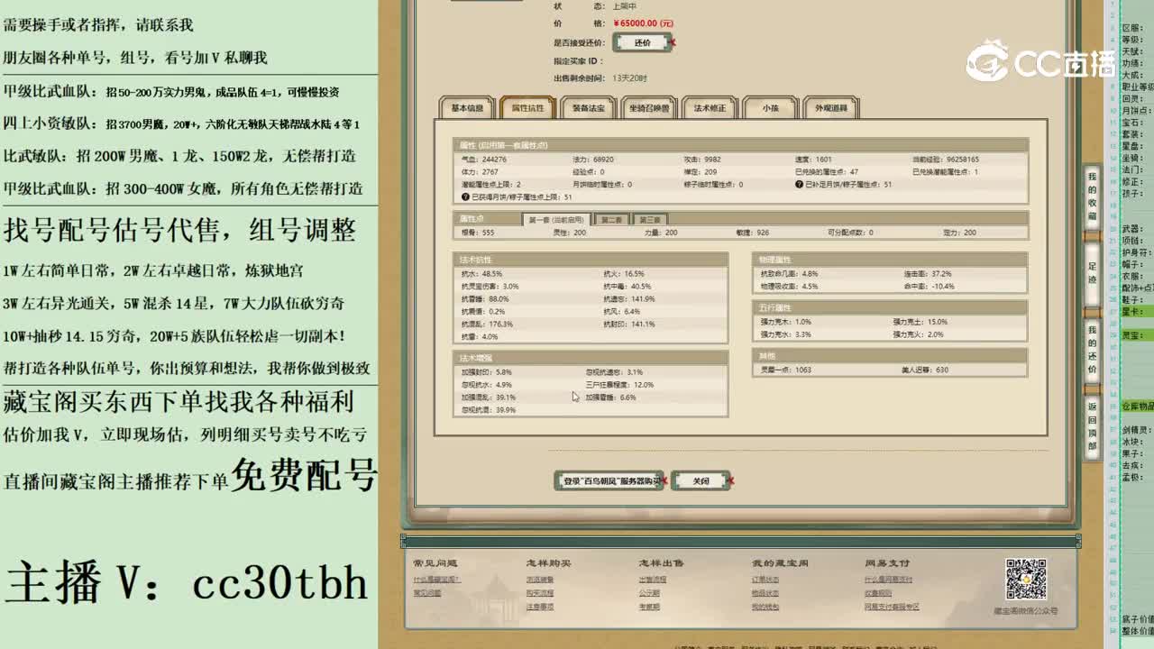 2023-05-25 12-19-07男人123123