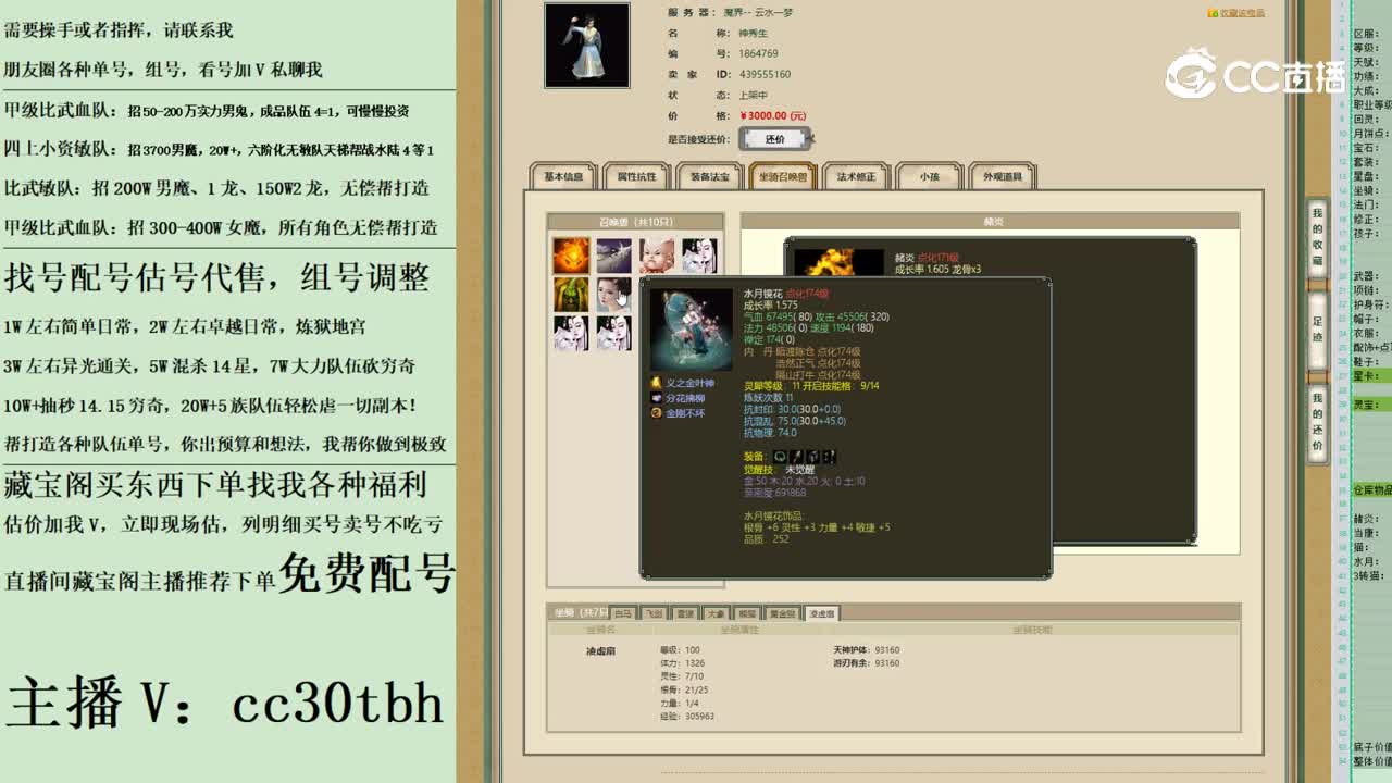 2023-05-25 12-30-19男人111111