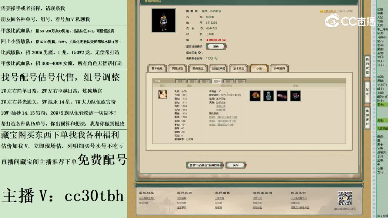 2023-05-25 12-49-07男人123123