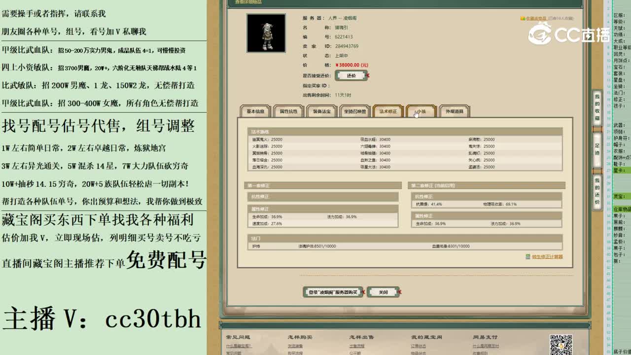 2023-05-25 12-54-36男鬼123123