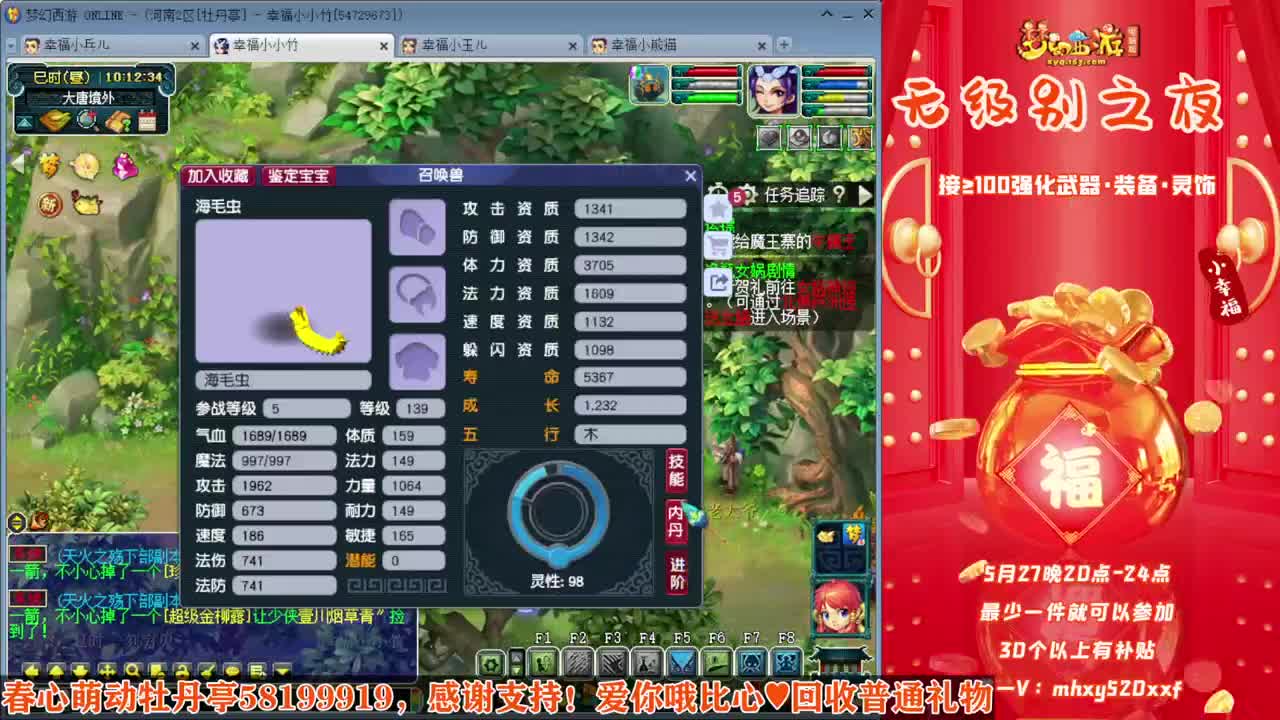 接仙玉积分❤接玲珑图高图军火解说 第1段