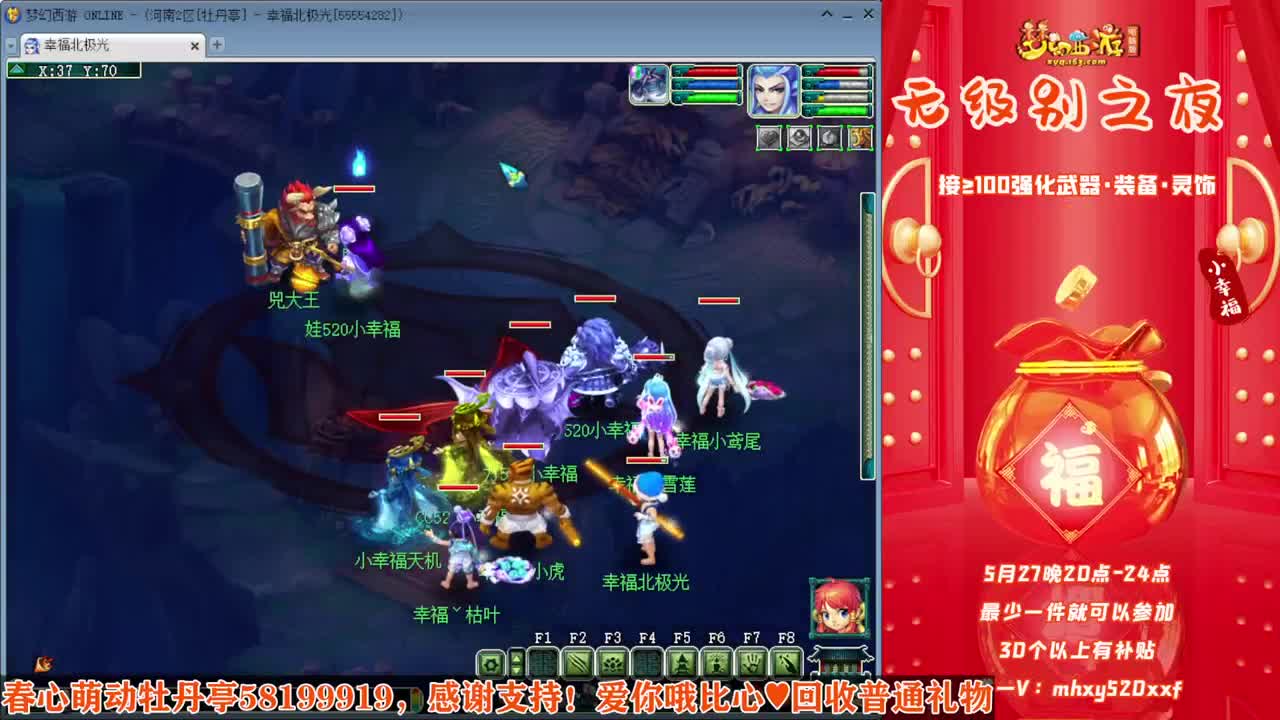 接仙玉积分❤接玲珑图高图军火解说 第3段