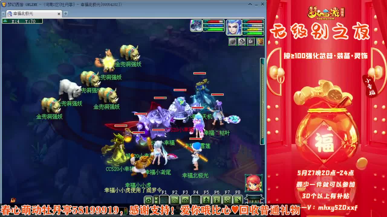 接仙玉积分❤接玲珑图高图军火解说 第4段