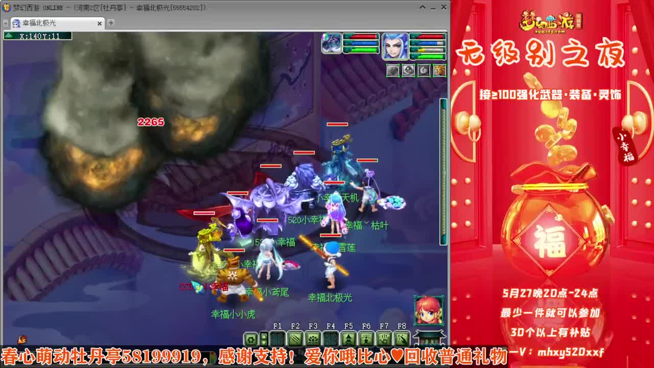 接仙玉积分❤接玲珑图高图军火解说 第5段