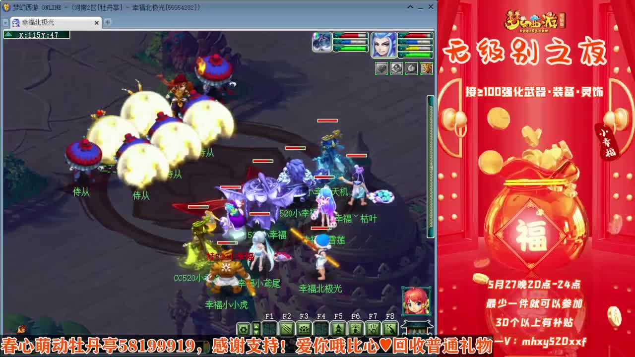 接仙玉积分❤接玲珑图高图军火解说 第6段
