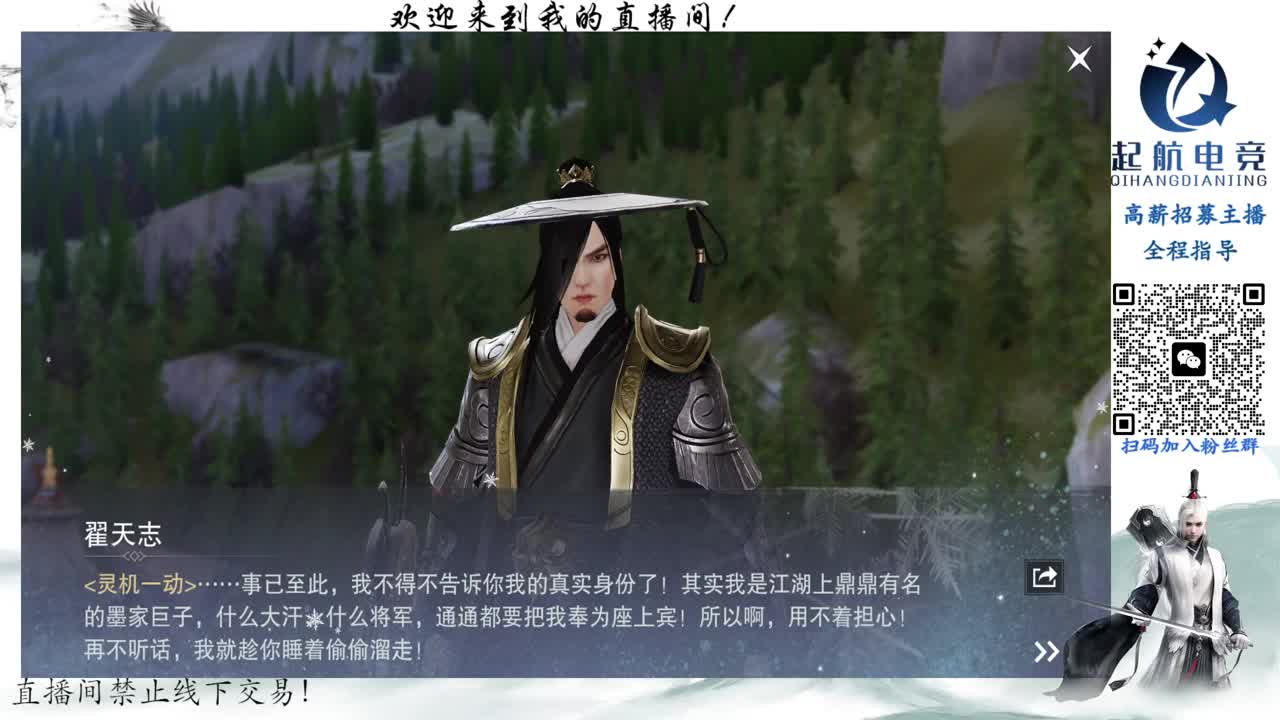 PVE爱好者 第1段