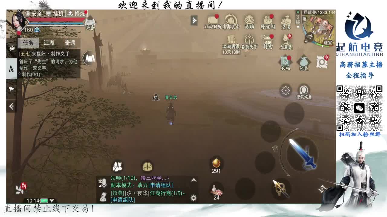 PVE爱好者 第2段