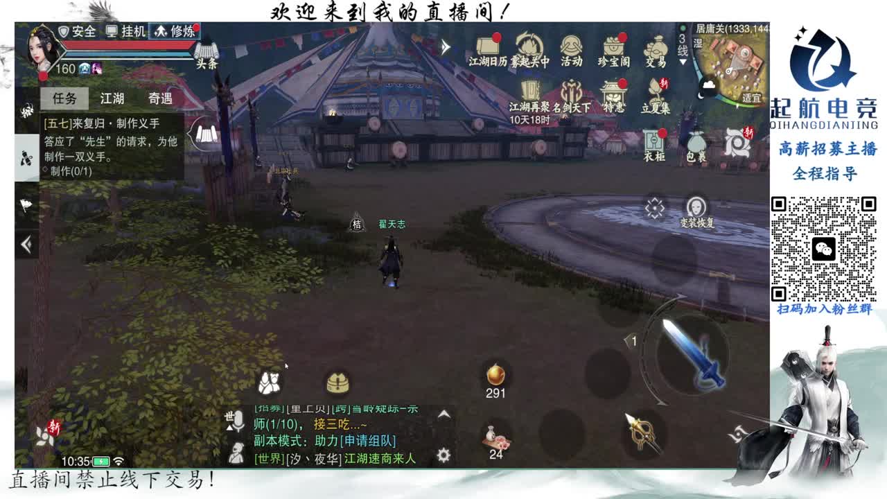 PVE爱好者 第3段