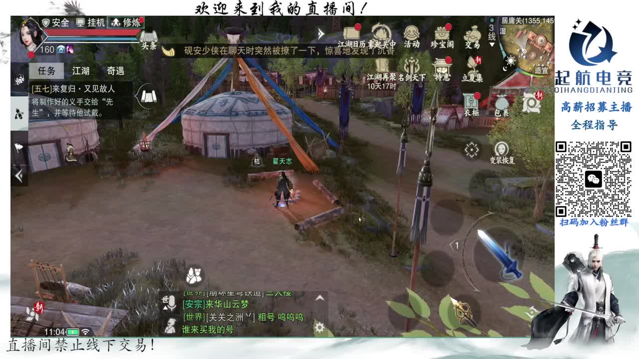 PVE爱好者 第4段