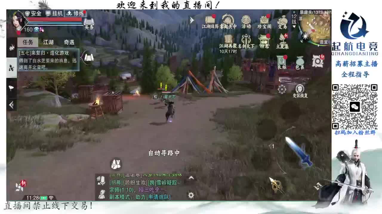PVE爱好者 第5段