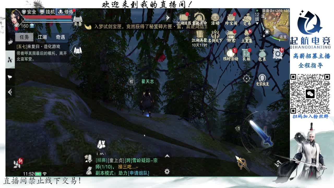 PVE爱好者 第6段