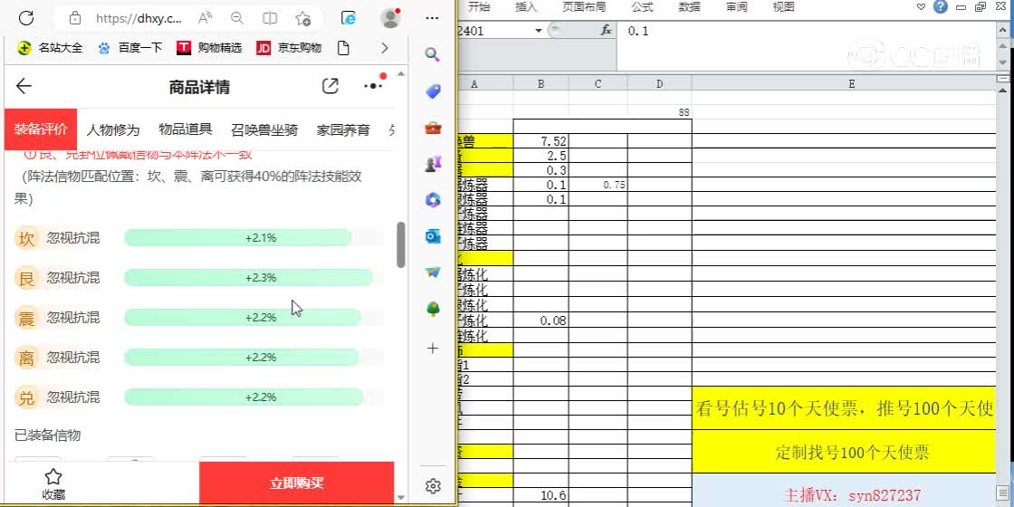 乱世佳人男人