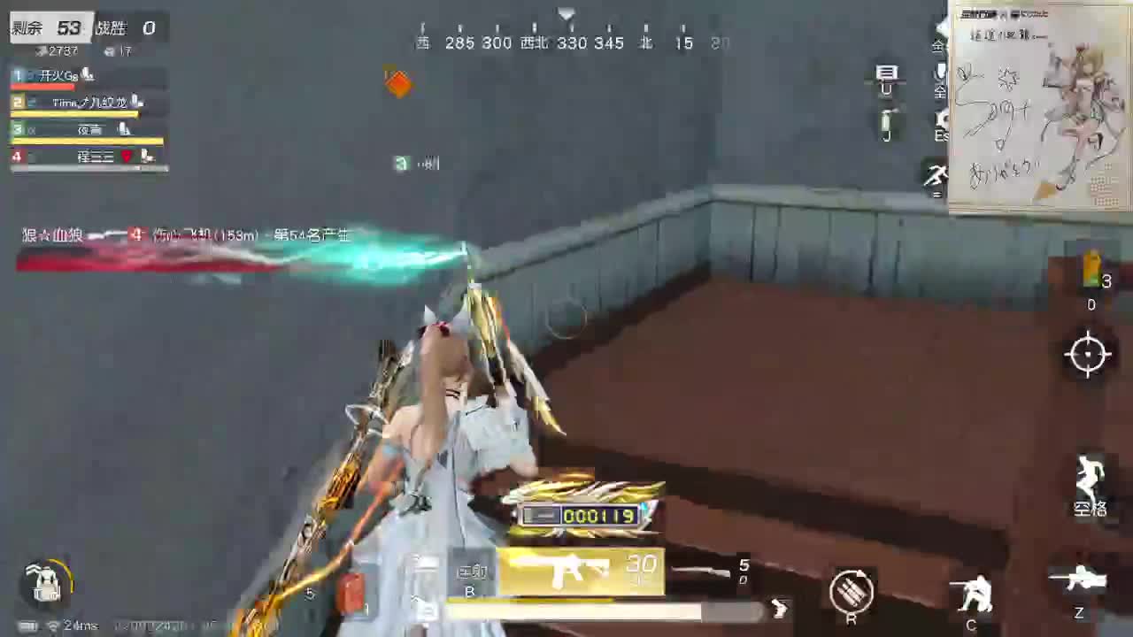 都有，都有，中了就有 第1段