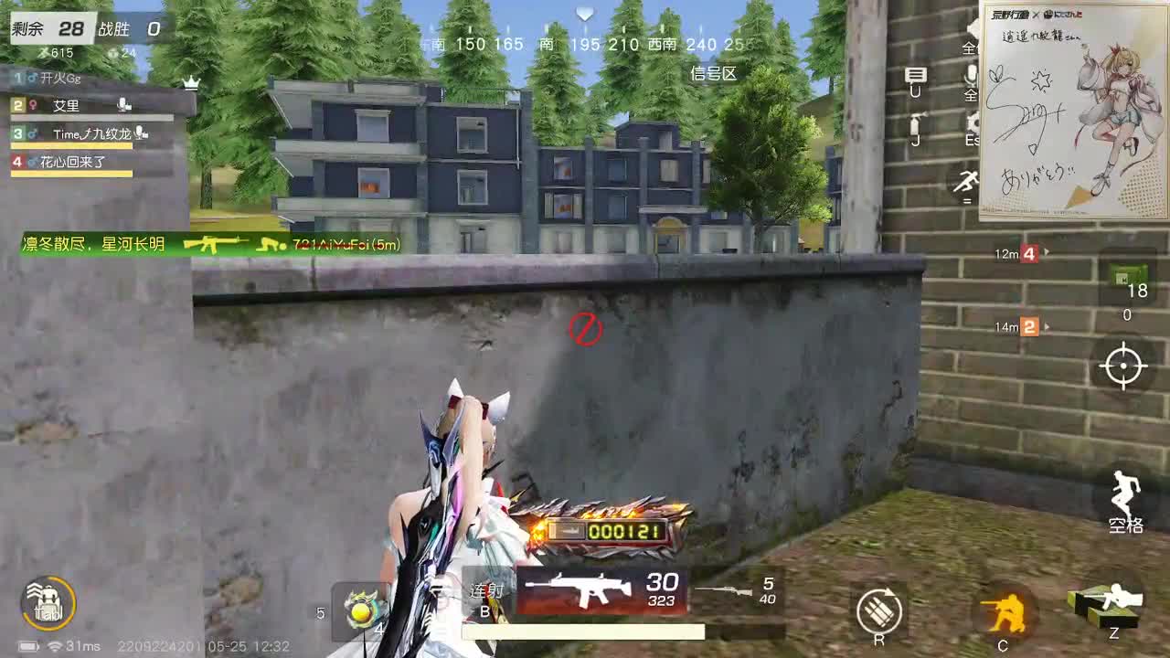 都有，都有，中了就有 第6段