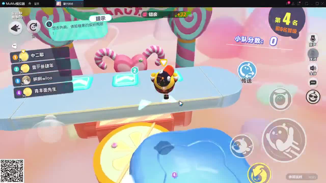 新赛季来了！ 第2段