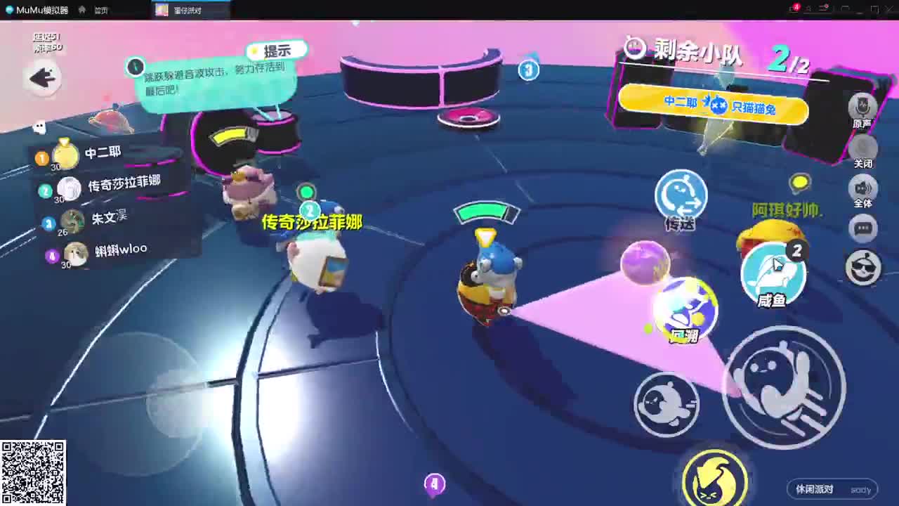 新赛季来了！ 第4段