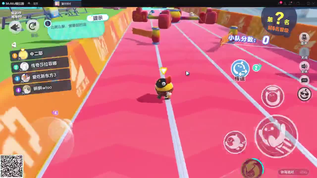 新赛季来了！ 第5段