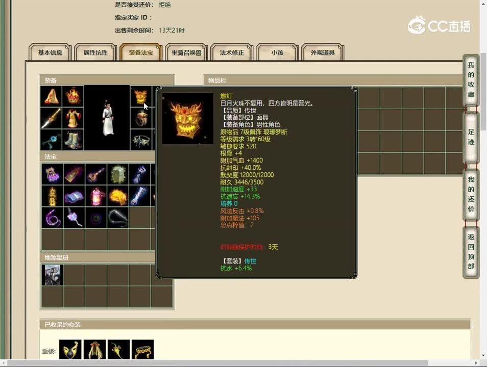 20230525傲雪凌霜187人