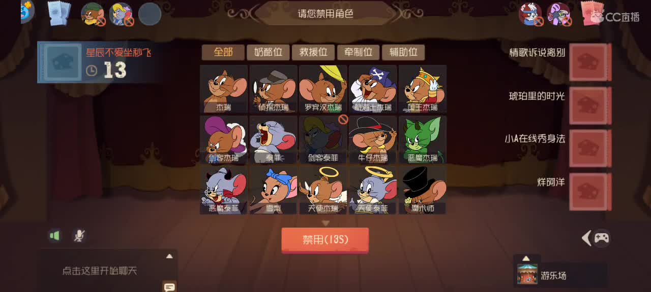 新赛季天梯——砥砺前行 第1段