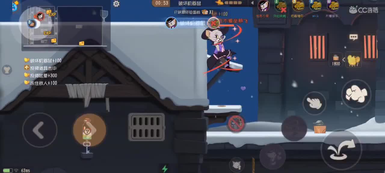 新赛季天梯——砥砺前行 第2段