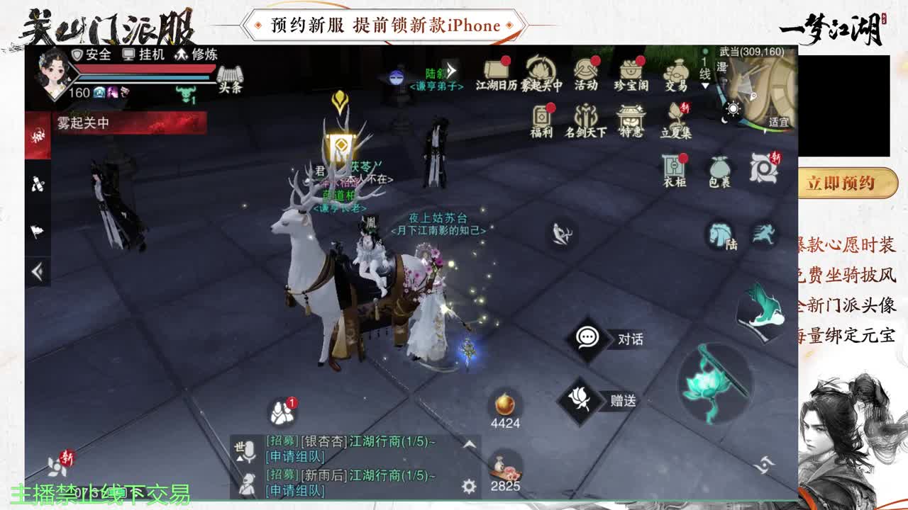 专治各种不开心 第1段