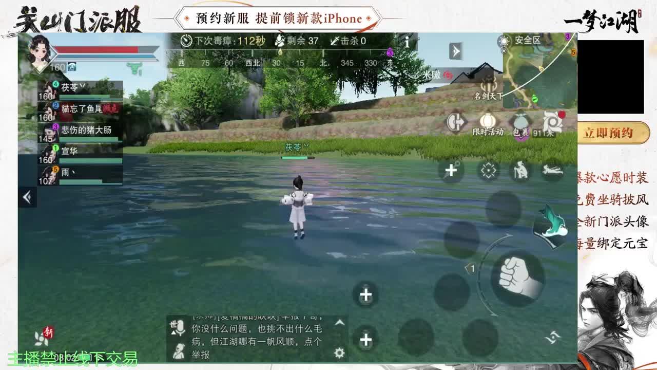 专治各种不开心 第2段