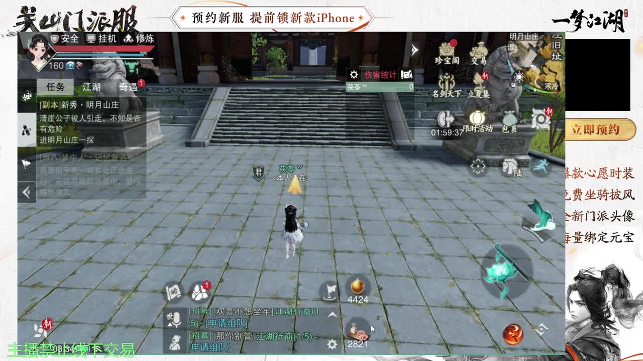 专治各种不开心 第3段