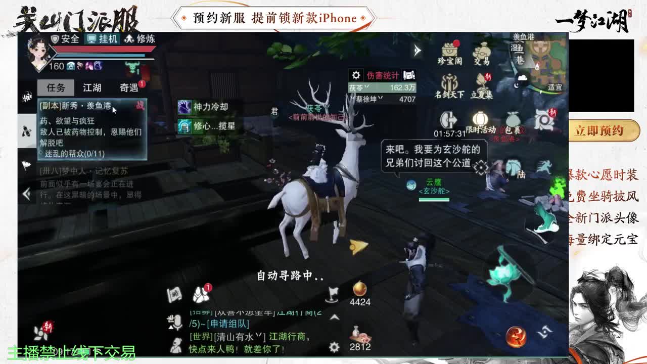 专治各种不开心 第4段