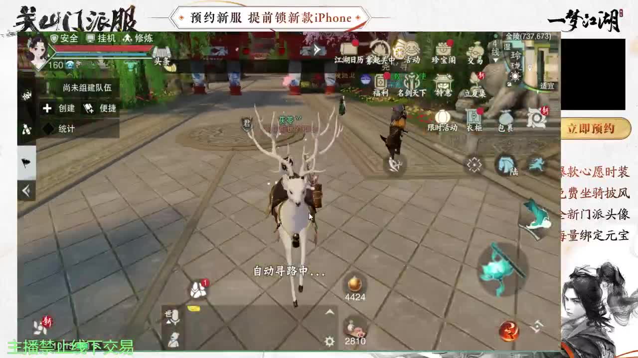 专治各种不开心 第6段