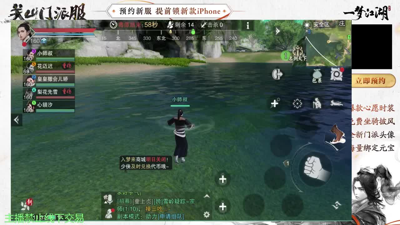 专治各种不开心 第9段