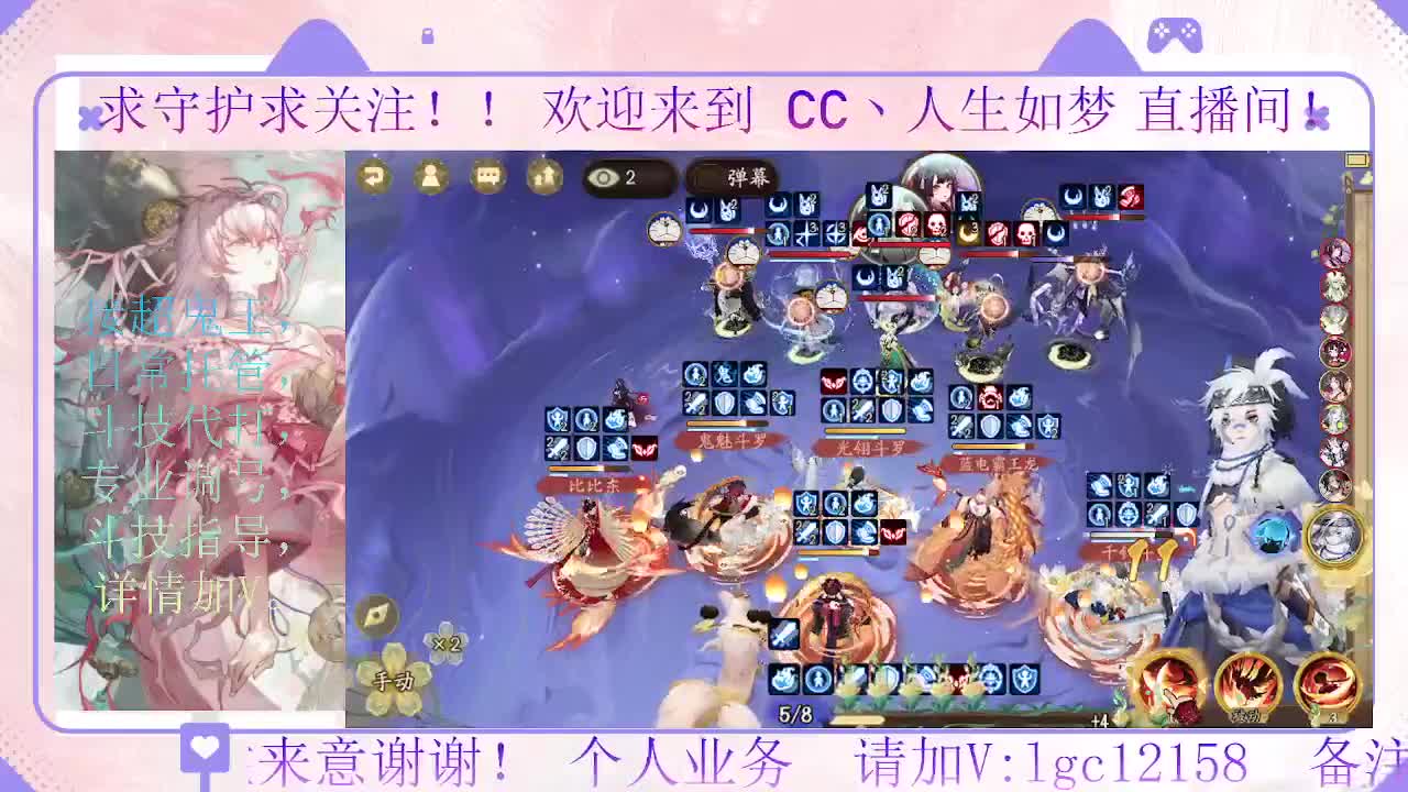 抽卡肝绘卷了，接斗技调号托管 第2段