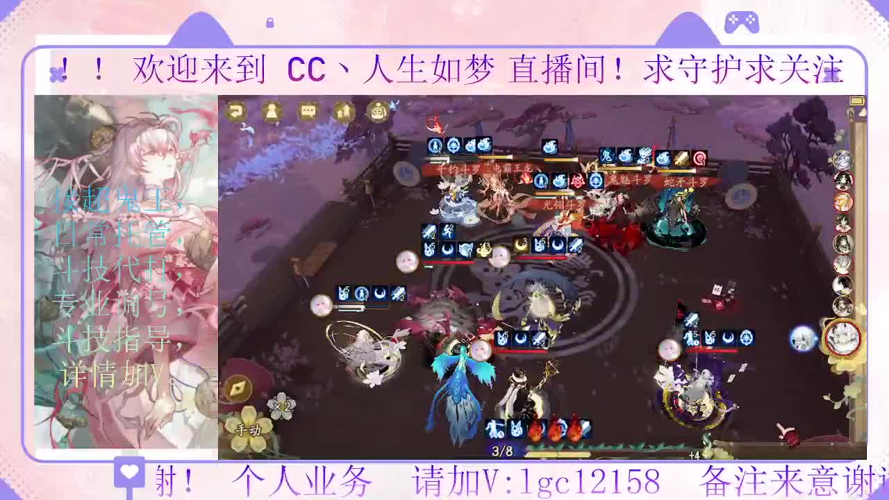 抽卡肝绘卷了，接斗技调号托管 第3段