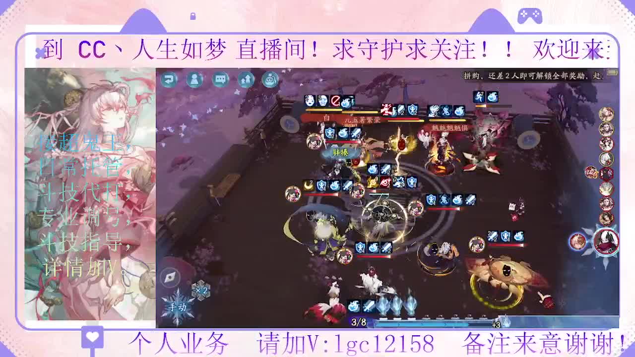 抽卡肝绘卷了，接斗技调号托管 第4段