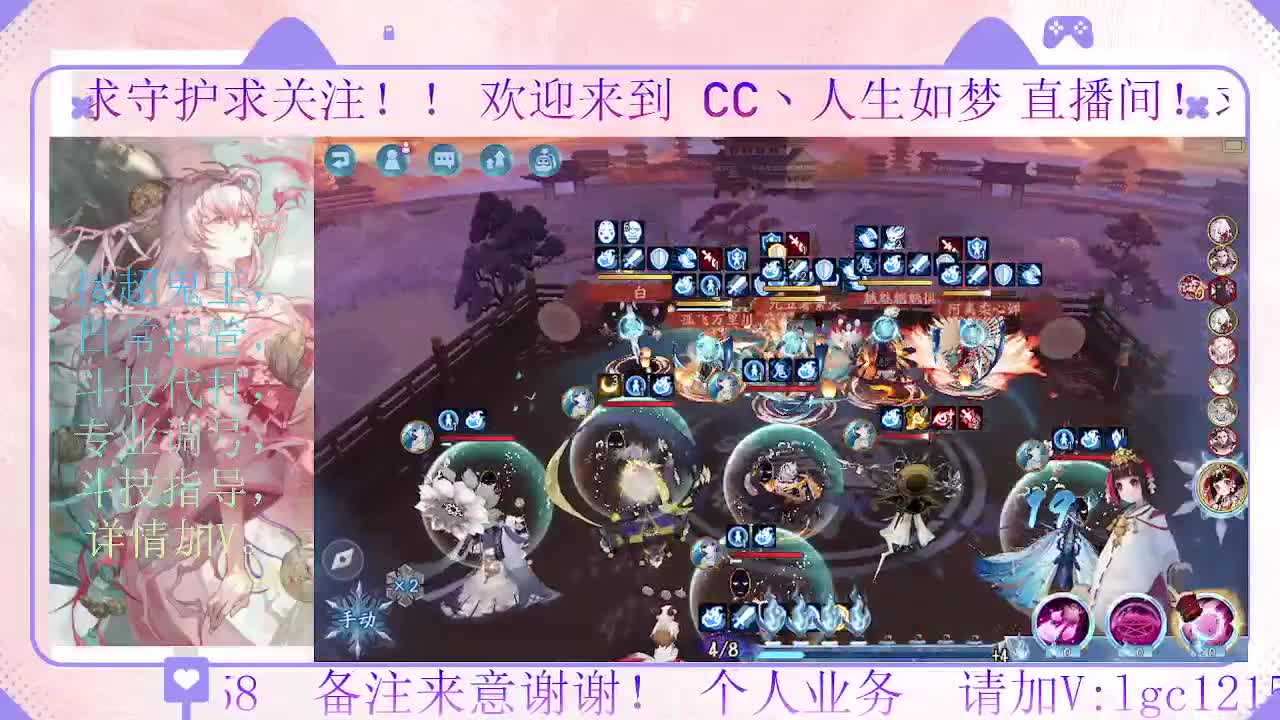 抽卡肝绘卷了，接斗技调号托管 第5段