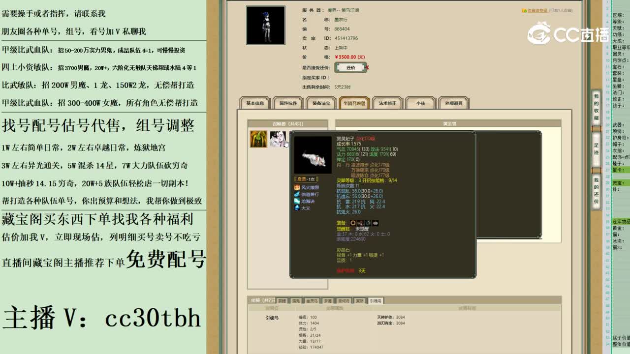 2023-05-25 14-43-29女鬼123123