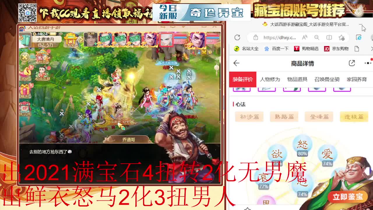 接估号 找号 200 日常 第5段