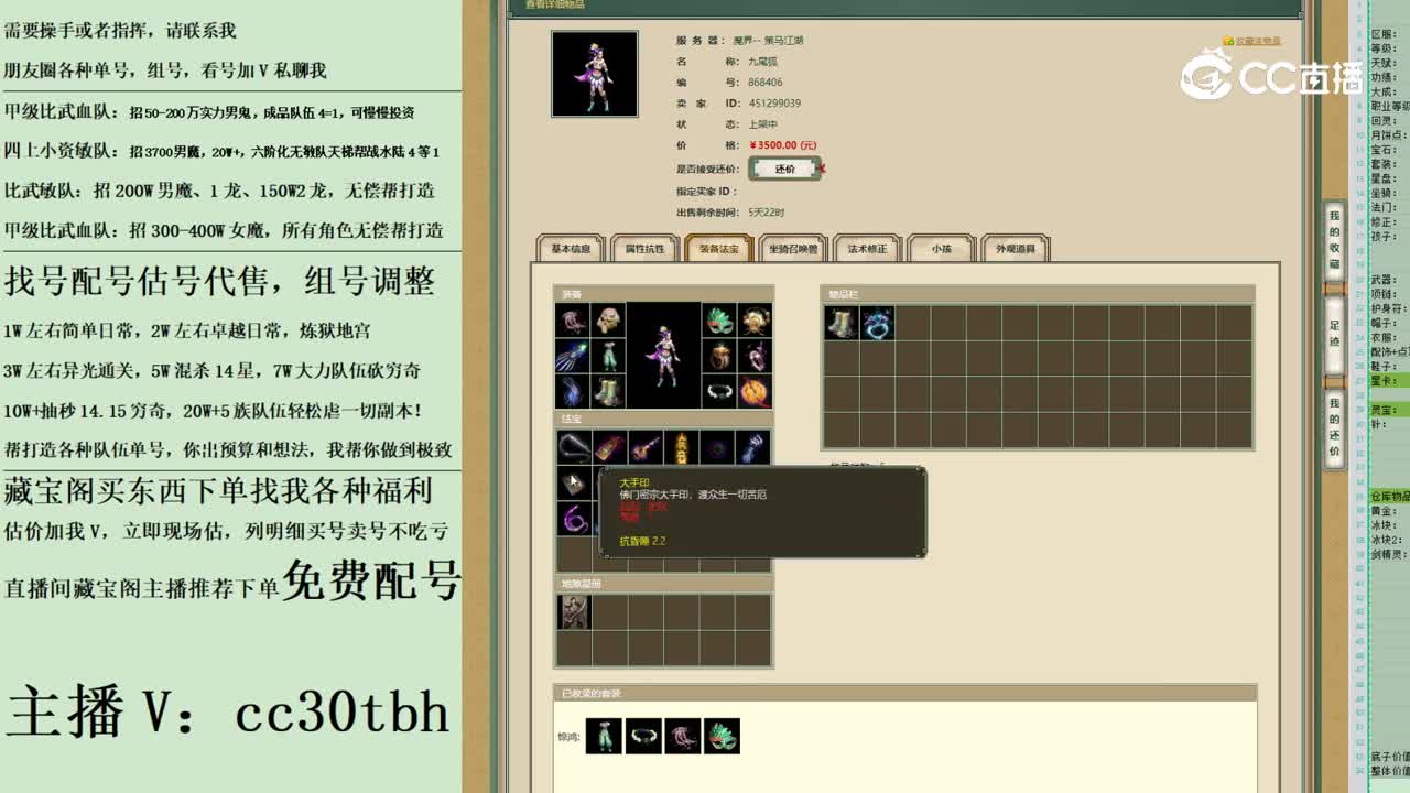 2023-05-25 14-48-03女魔123123